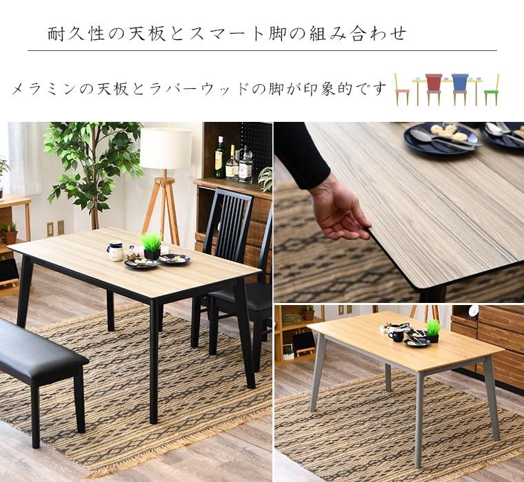 ダイニングテーブル【幅135】4〜6人がけ 5k-arsaset4woh13.jpg